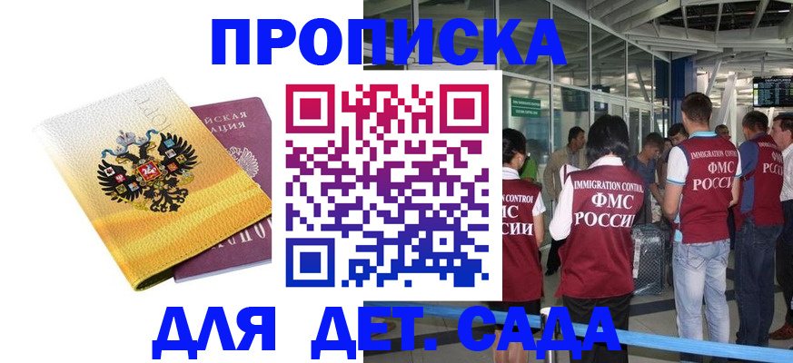 регистрация в Всеволожске